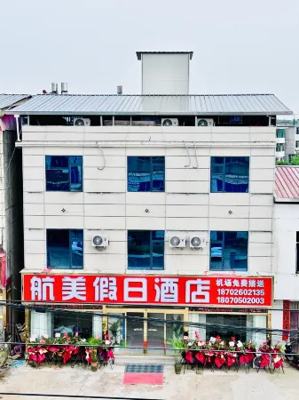 Hangmei Holiday Hotel (Changbei Airport Branch) Отели рядом с Аэропорт Наньчан