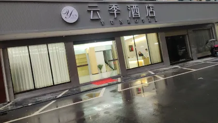 Yunji Hotel Отели в г. Цзиюань