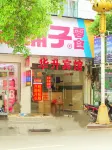 Huasheng Hotel