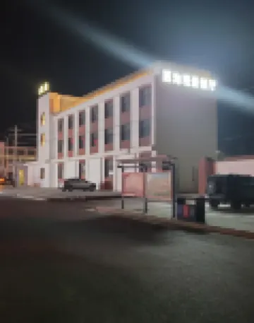 茫崖塞上西海酒店（冷湖鎮店） 酒店