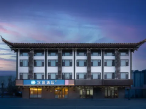 HanTing Hotel (Changzhi Licheng Lihou Park) Hotels in Licheng