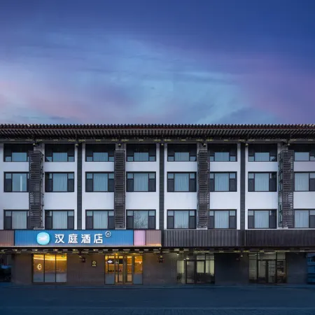 HanTing Hotel (Changzhi Licheng Lihou Park)