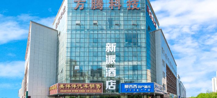 Chifeng New Style Hotel Hotels in Chifeng