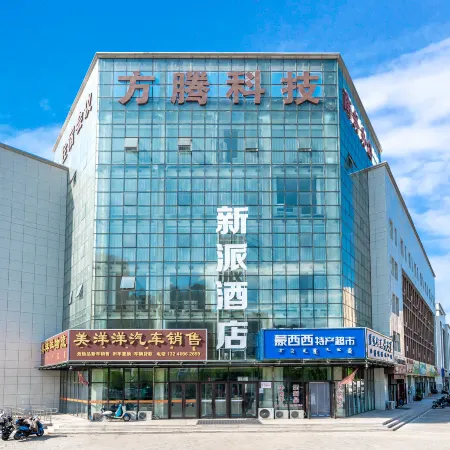 Chifeng New Style Hotel