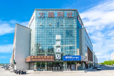 Chifeng New Style Hotel