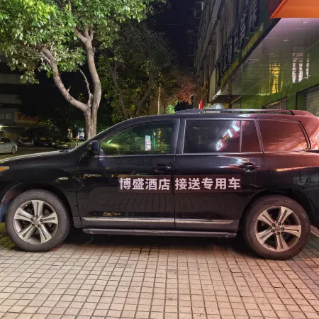 Bosheng Hotel (Puning International Commodity City Puning Station)