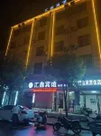 Huixin Hotel