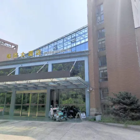 Minggang Grand Hotel (Ceramic University Xianghu Campus)