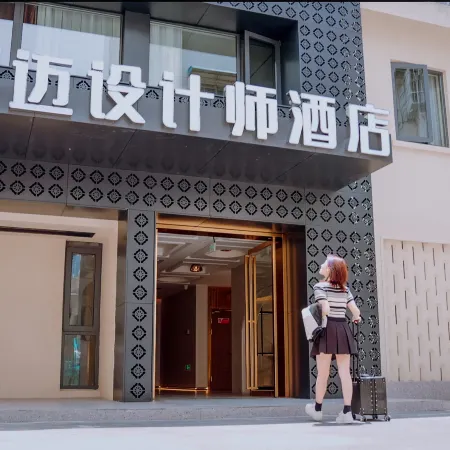 Ningguo Jiamai Designer Hotel