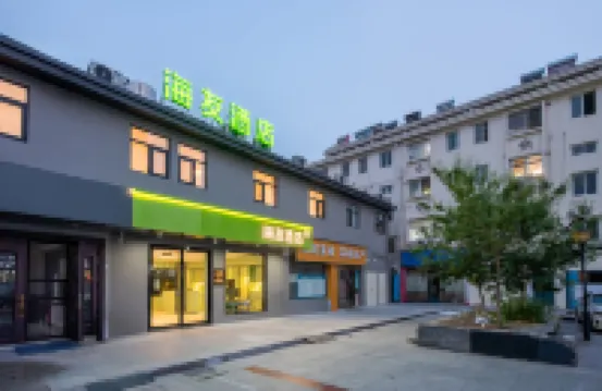Hi Inn (Suqian Powerlong Plaza Xingfu Road)