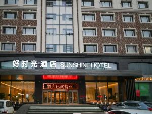 Hao Shi Guang Hotel