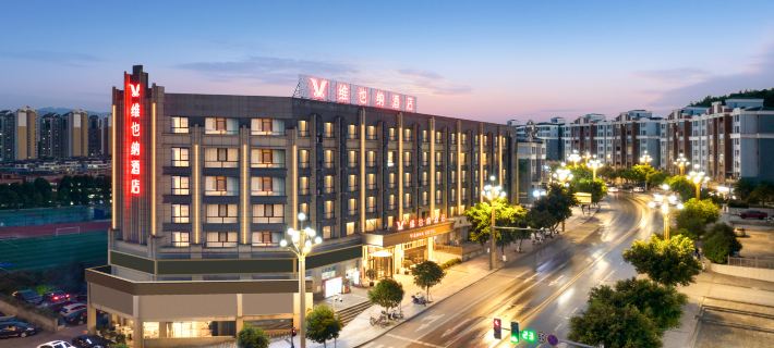 Vienna Hotel (Guangan Deng Xiaoping's Former Residence) Hotels in Guang'an