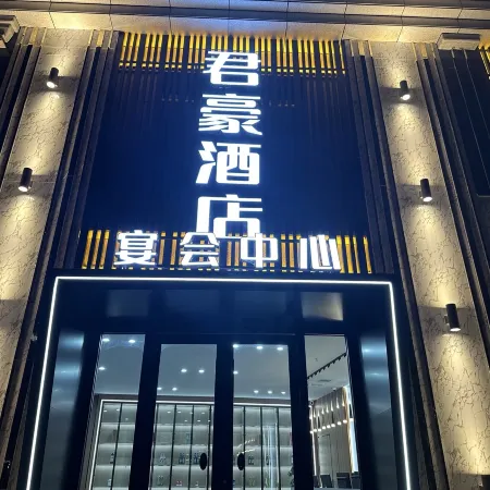 Grand Hotel (Zhidan 2nd Branch)