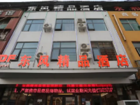 Dongfeng Boutique Hotel (Ningling Bus Station) Hotels in Ningling