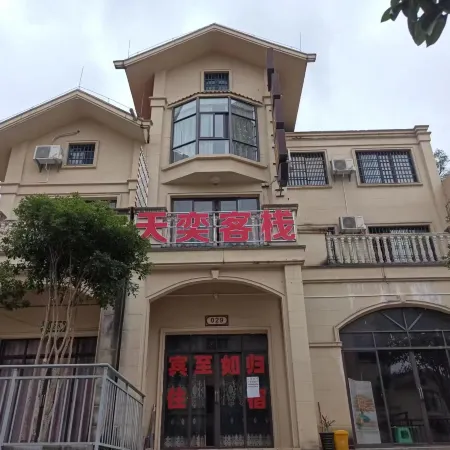 Pingtang Tianyi Chinese Inn