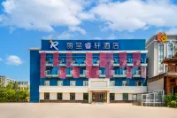 麗呈睿軒飯店（鄭州福塔東地鐵站萬錦城店） 鄭州住宿飯店