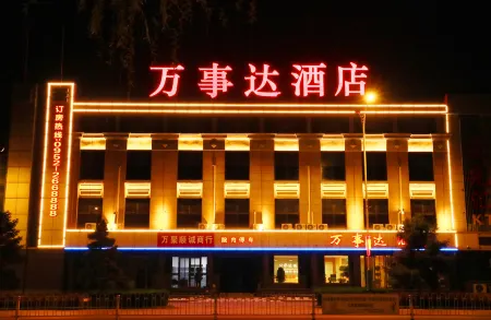 Shizuishan Wanshida Hotel Отели рядом с достопримечательностью «Ningxia Institute of Technology»