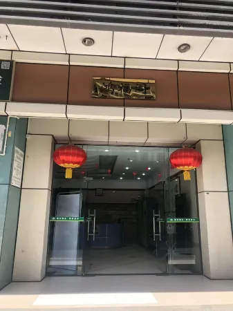 Shenzhen Nature Gate Men's International Youth Hostel