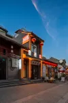 Huazhu Yinqi Intelligent Homestay Отели в г. Лоян