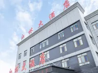 JIANGLIN Hotel Hotels in Aksay