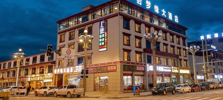 Zoergai Yimengyuan Hotel Hotels in Zoige