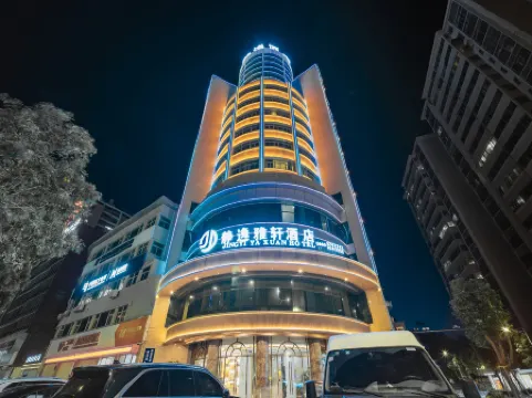 汕尾市靜逸雅軒酒店