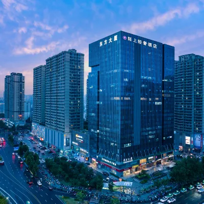 Moshangqingshe Hotel(Zhengzhou Erqi Wanda Plaza and Hanghai Road) Hotels near Zhengzhou No.1 Middle School Education Group (42 Middle School Campus)