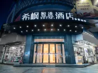 XIFENG HOTEL Hotel a Yingtan