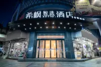 XIFENG HOTEL Hotels in Yingtan