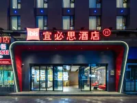 Ibisホテル（楽山張公橋美食街） 楽山市徐家扁小学校周辺のホテル