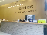 Mohe road to the north hotel