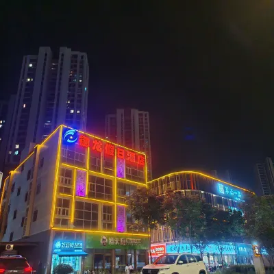 武漢御龍假日酒店（小軍山地鐵站店） 鄰近大军山的酒店