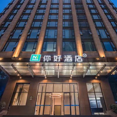 Ni Hao Hotel (Hangzhou Chengzhan Railway Station Xihu Avenue) Hotels near Chengzhan Subway Station