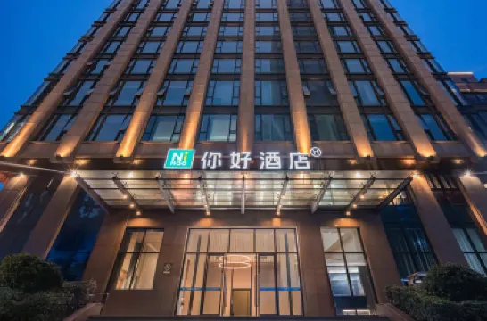 你好酒店（杭州火車城站西湖大道店） 鄰近杭州站的酒店