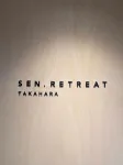 SEN.RETREAT TAKAHARA