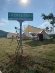 Bamianshan Yunduandu Homestay - ห้องครัว