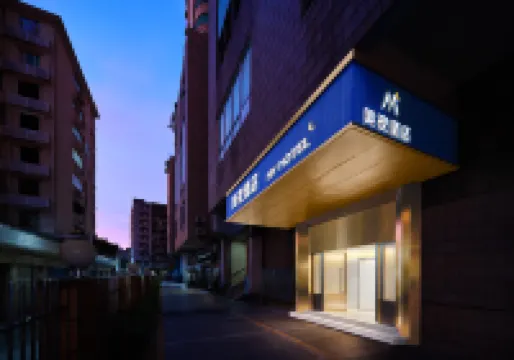 美夜酒店（廣州珠江新城五羊邨地鐵站店） 鄰近東山口的酒店