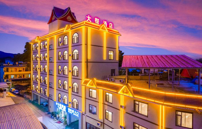 DA BANG HOTEL