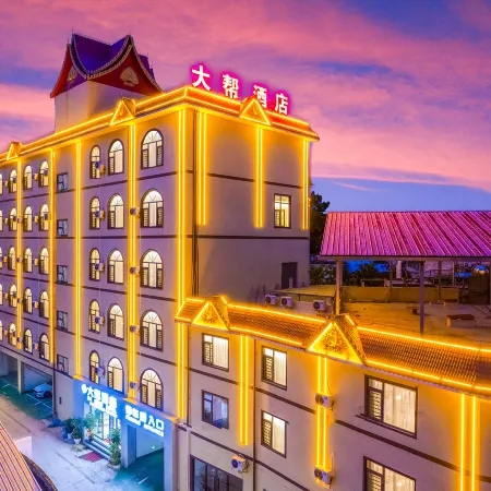 DA BANG HOTEL