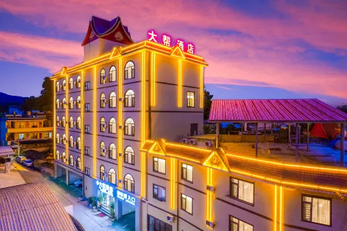 DA BANG HOTEL Hotels in Gengma