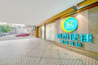 City Comfort Inn (Kunshan High-speed Railway Station Renmin Road)