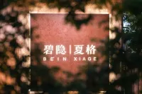 BE IN | Sharge Terrace View Resort 리핑 호텔