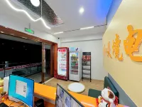 Yuan Lingjing E-Sports Hotel
