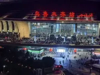 โรงแรมนอร์เทิร์นสตาร์ (สาขาจตุรัสทิศเหนือ สถานีอุรุมชี)