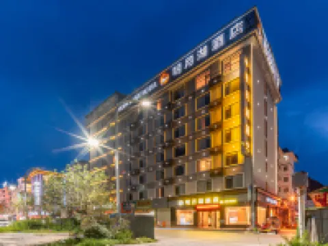Moon Lake Hotel Hotels in Leye