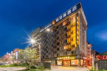 Moon Lake Hotel Отели в г. Лее