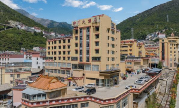 Deqin Jiatai Hotel (Wenshang Wealth Plaza Branch)