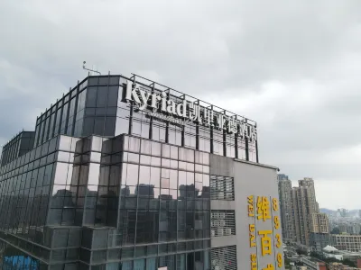 Kyriad Hotel (Shenzhen Weibaisheng Building Store) Hôtels à proximité de : Longtan Park