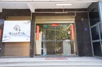 Lanxin Yashe Inn- Changle International Airport Отели рядом с достопримечательностью «Дворец Диксона»