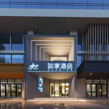 如家飯店·neo（天津西青區中北大道店） 咸阳路站附近的飯店